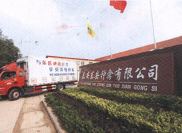 ��˾��(ji��n)��